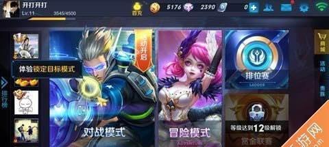 王者荣耀战神凤凰获取途径是什么？