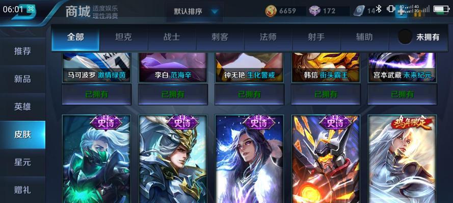 王者荣耀战神凤凰获取途径是什么？