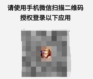 王者荣耀如何实现快速直接登录？直接登录的设置方法是什么？