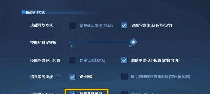 王者荣耀如何实现快速直接登录？直接登录的设置方法是什么？
