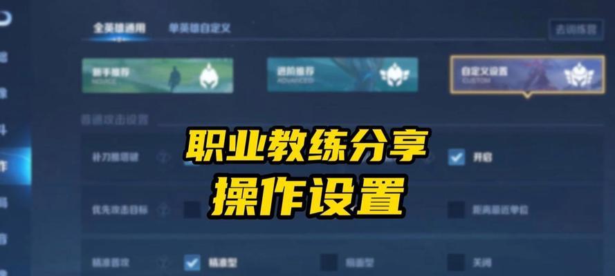 王者荣耀如何实现快速直接登录？直接登录的设置方法是什么？