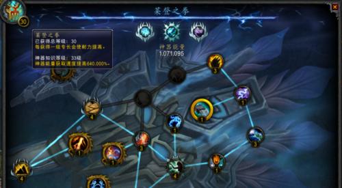 魔兽世界国服退款流程是怎样的？