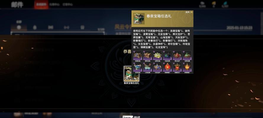 魔兽世界抽奖宝箱的获取途径有哪些？