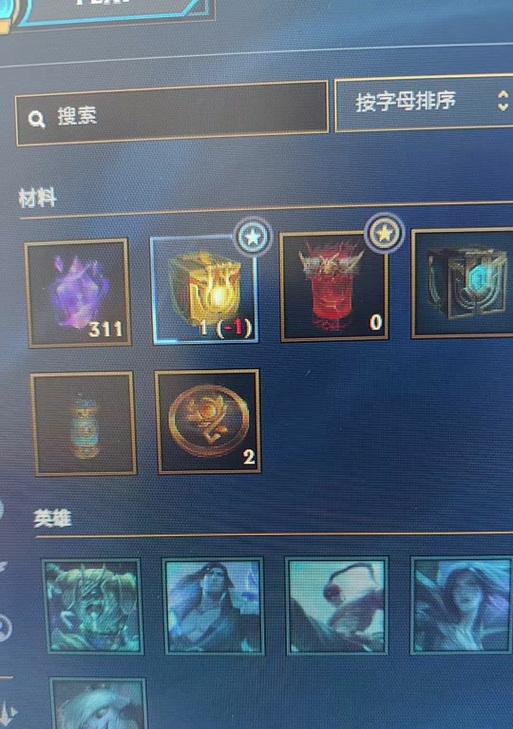英雄联盟端游宝箱有什么？宝箱内容包括哪些？
