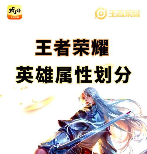 王者荣耀销售什么？如何成为王者荣耀的销售代表？