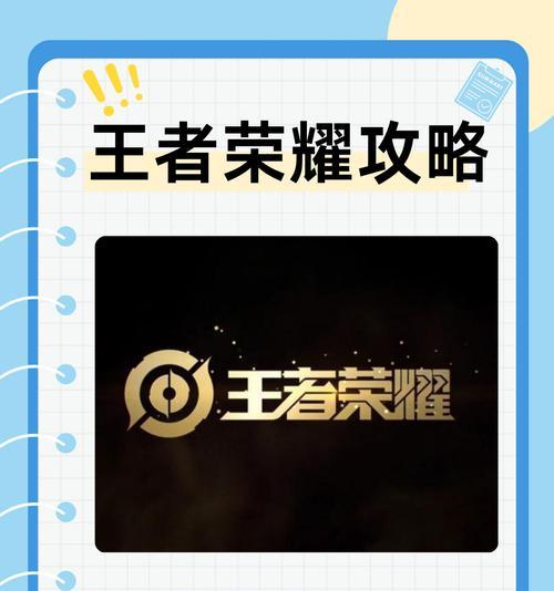 王者荣耀销售什么？如何成为王者荣耀的销售代表？