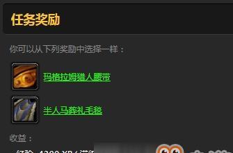 使命召唤联动魔兽世界奖励如何获得？
