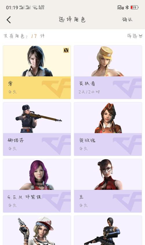 英雄联盟擎天的位置在哪里？擎天在游戏中的作用是什么？