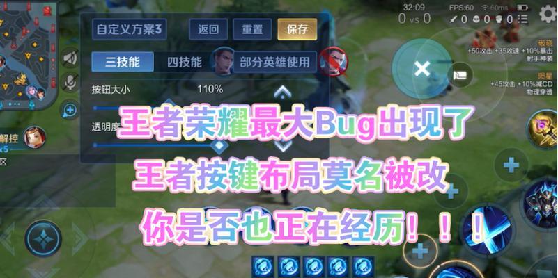王者荣耀如何设置圈？设置圈有什么作用？