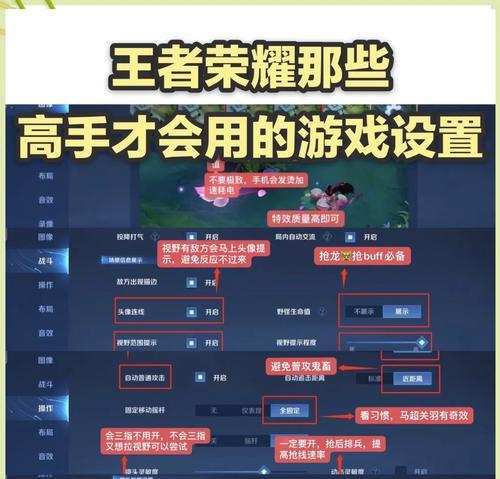 王者荣耀如何设置圈？设置圈有什么作用？