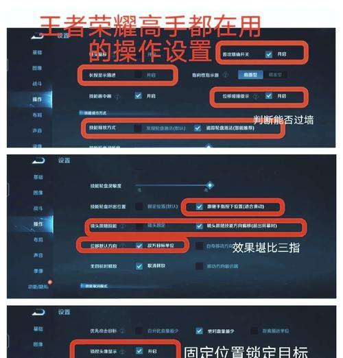 王者荣耀如何设置圈？设置圈有什么作用？