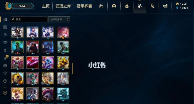 英雄联盟中使用什么钻？各钻有何用途？