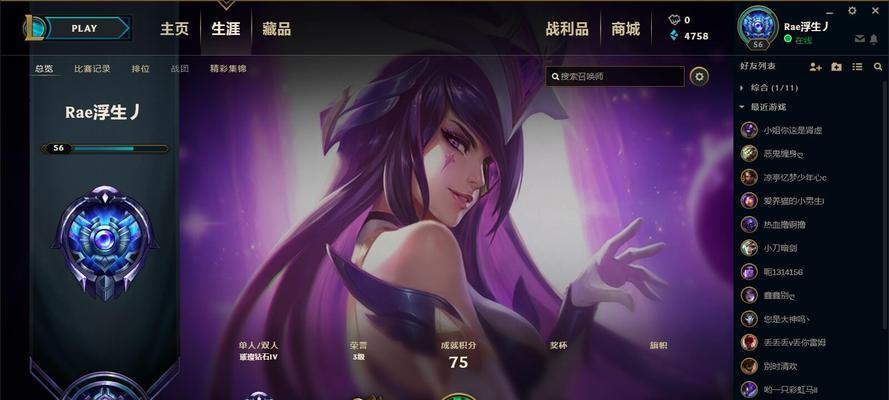 英雄联盟中使用什么钻？各钻有何用途？