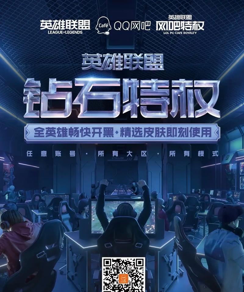 英雄联盟中使用什么钻？各钻有何用途？