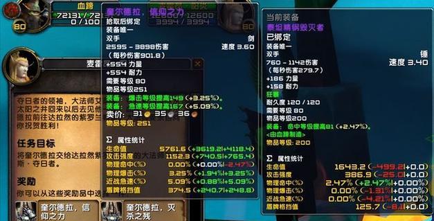 一级武器在魔兽世界中如何获得？有哪些途径？