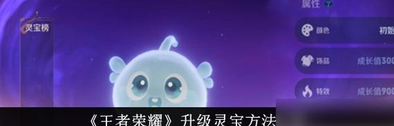 灵宝回归升级的具体步骤是什么？