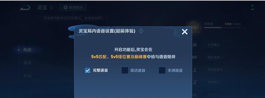 灵宝回归升级的具体步骤是什么？