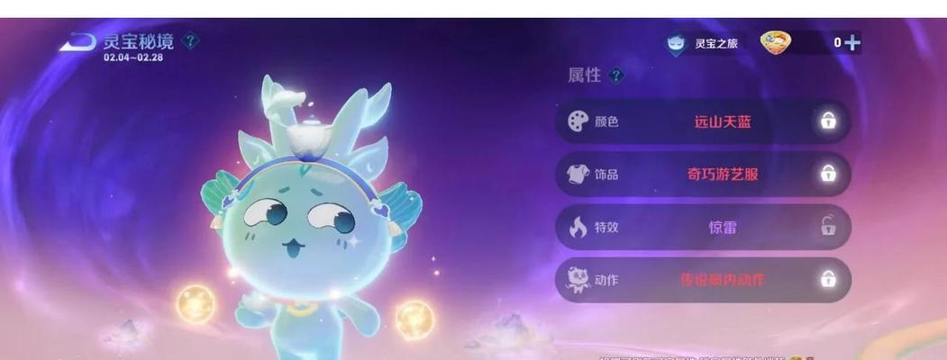 灵宝回归升级的具体步骤是什么？