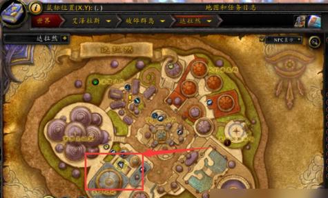 魔兽世界外域飞行需要什么条件？如何开启？