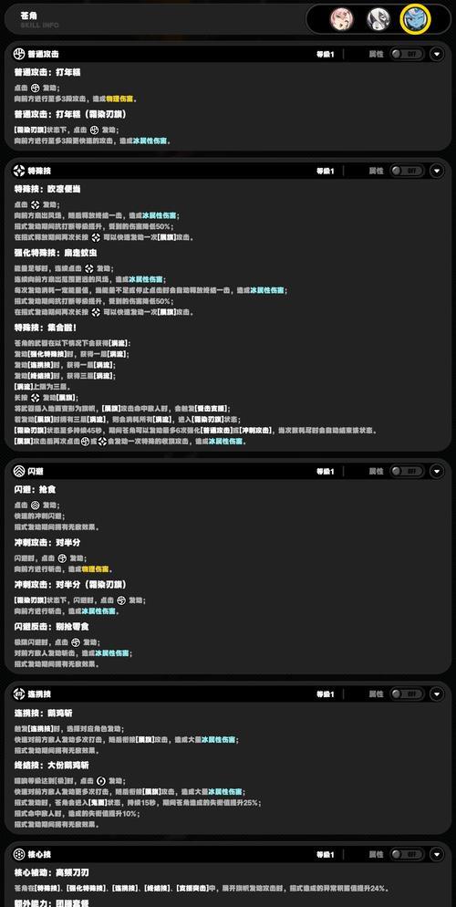 英雄联盟苍的正确玩法是什么？苍的技能如何搭配？