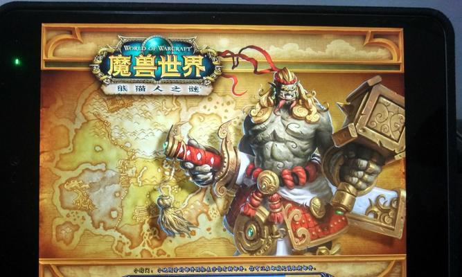 小米2平板全屏操作方法？魔兽游戏全屏设置步骤？
