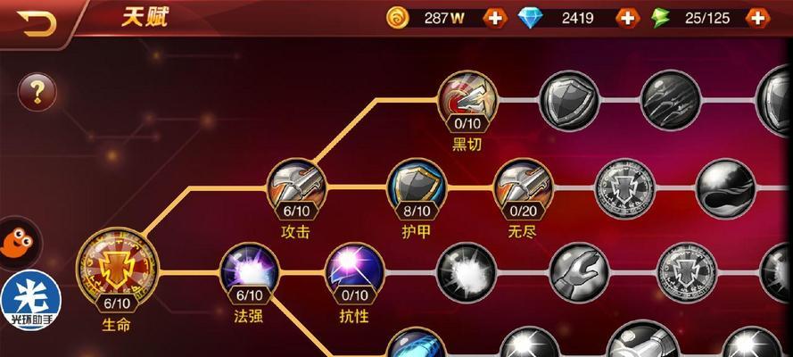 小米2平板全屏操作方法？魔兽游戏全屏设置步骤？