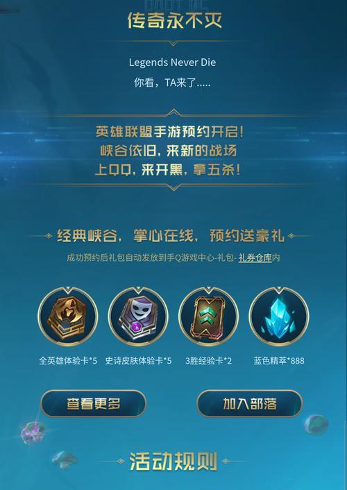 英雄联盟资料卡相册不显示怎么办？如何解决？