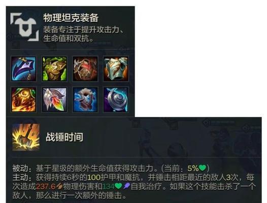 英雄联盟对波比的评价是什么？波比在游戏中的表现如何？