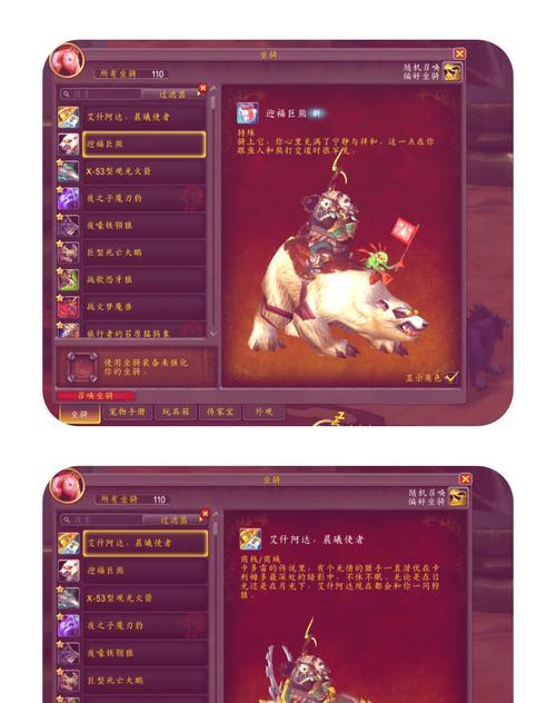 魔兽世界商栈奖励如何获得？需要满足哪些条件？