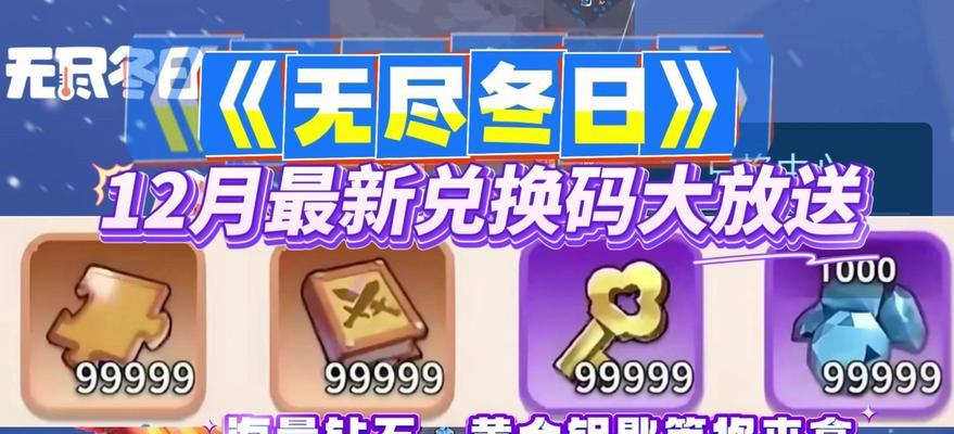 英雄联盟冬日限定框架是什么？如何获取？