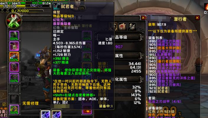 魔兽精英卫队护肩的获取方法是什么？需要满足哪些条件？