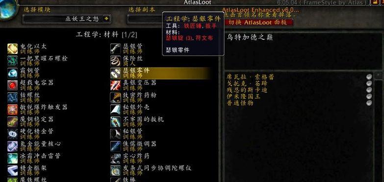 魔兽世界神器升级的步骤是什么？升级神器需要哪些材料？