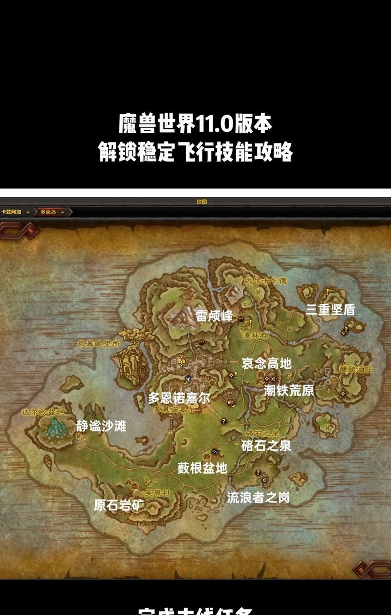 魔兽世界怀旧服中部落城的前往方法是什么？