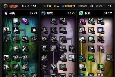 85级元素萨满在PvP中的表现如何？