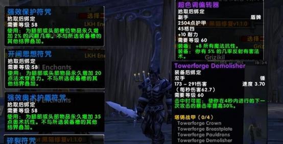 魔兽世界乌龟服布甲的获取方法是什么？需要完成哪些任务？