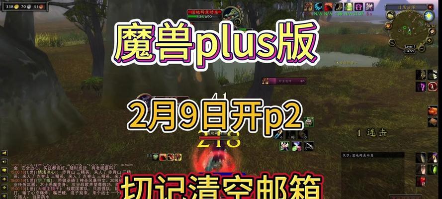 魔兽世界账号被盗改邮箱后应如何处理？