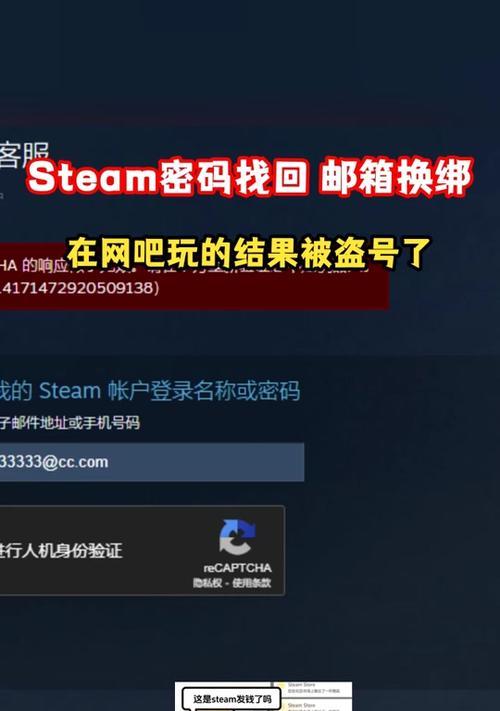 魔兽世界账号被盗改邮箱后应如何处理？