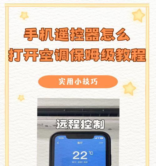 人机模式如何挂机？挂机技巧有哪些？