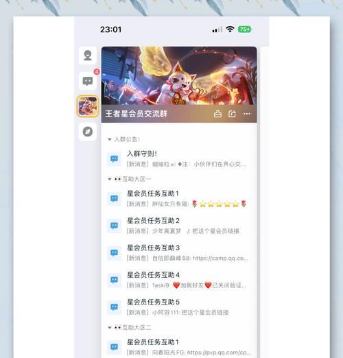 王者荣耀中如何快速回蓝？回蓝技巧有哪些常见问题？