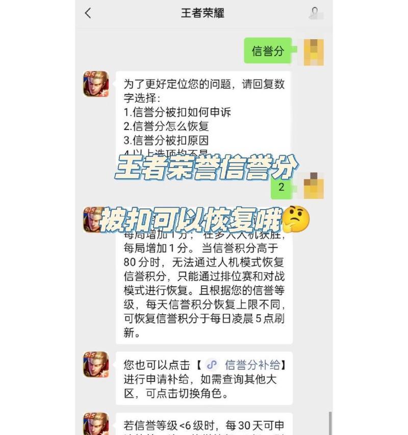 王者荣耀中如何快速回蓝？回蓝技巧有哪些常见问题？