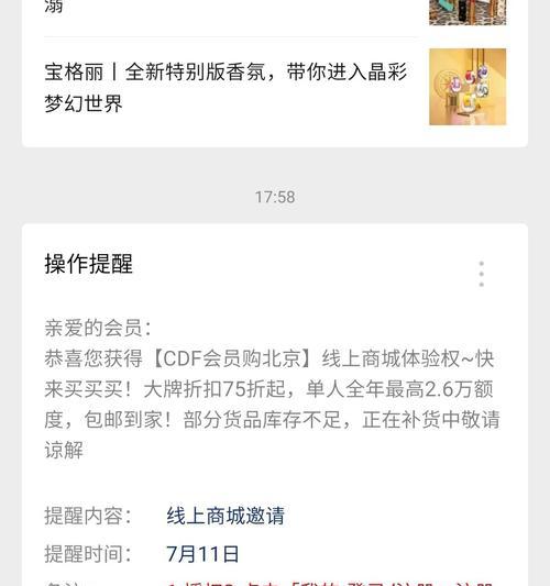 臻彩卡获取途径有哪些？