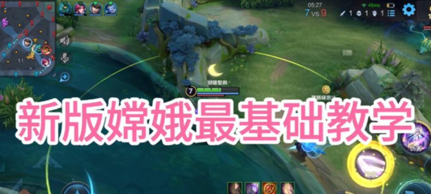 王者荣耀中暖冬嫦娥的玩法是什么？如何操作？
