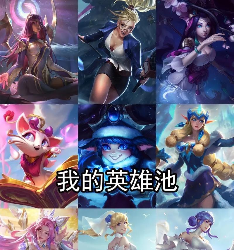 英雄联盟手游中富婆角色应该怎么玩？