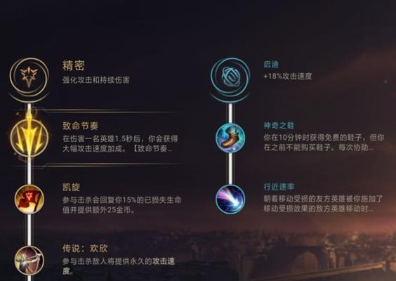 端游英雄联盟中射手角色必须掌握的技巧是什么？