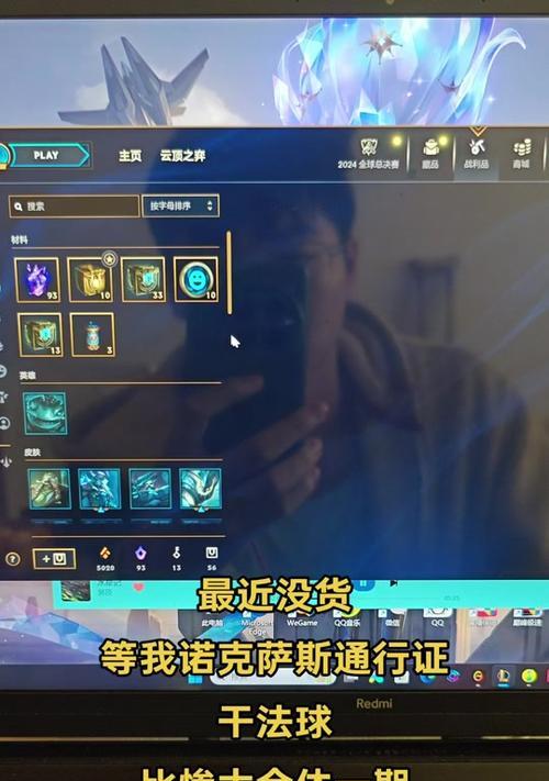 英雄联盟罕见成就是什么？如何解锁？