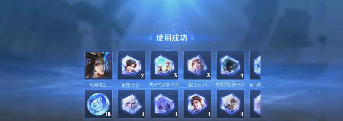 王者荣耀皮肤如何获取？刷皮肤有哪些技巧？