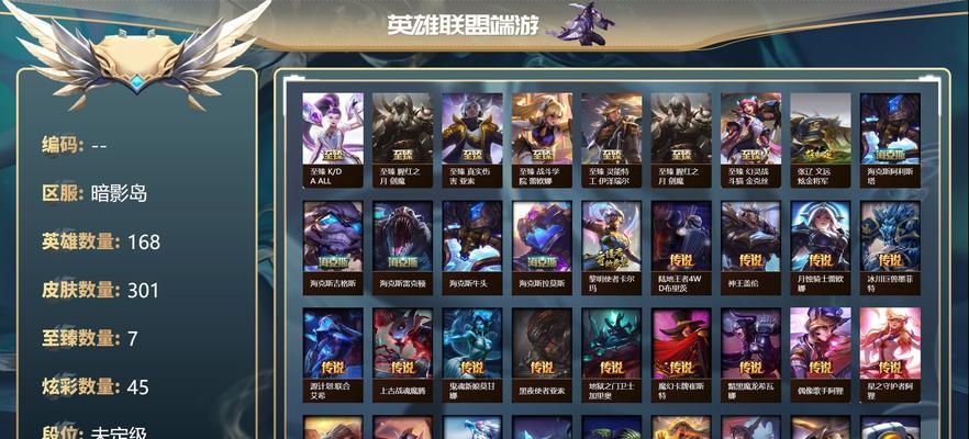 英雄联盟人气王称号如何获得？需要满足哪些条件？