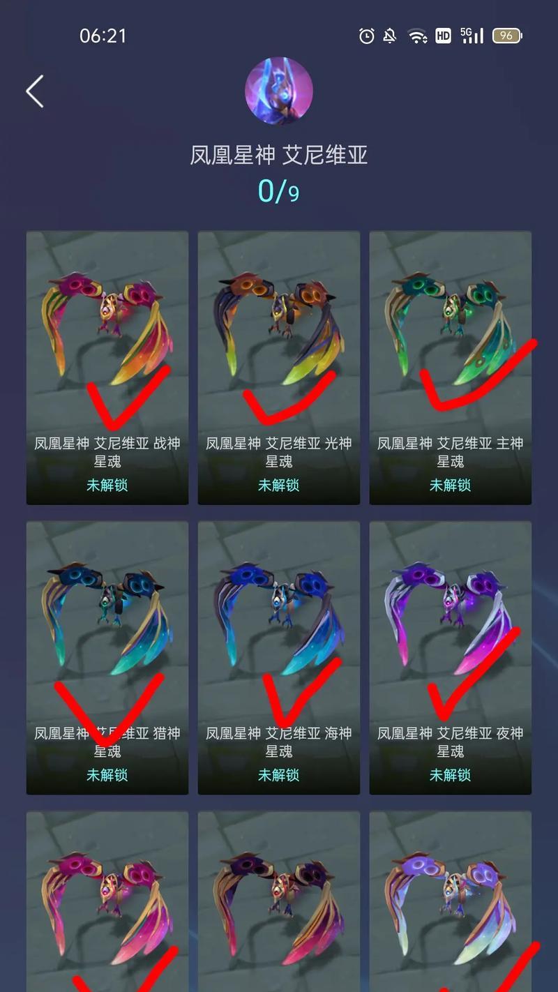 英雄联盟中的凤凰英雄名称是什么？有什么特点？