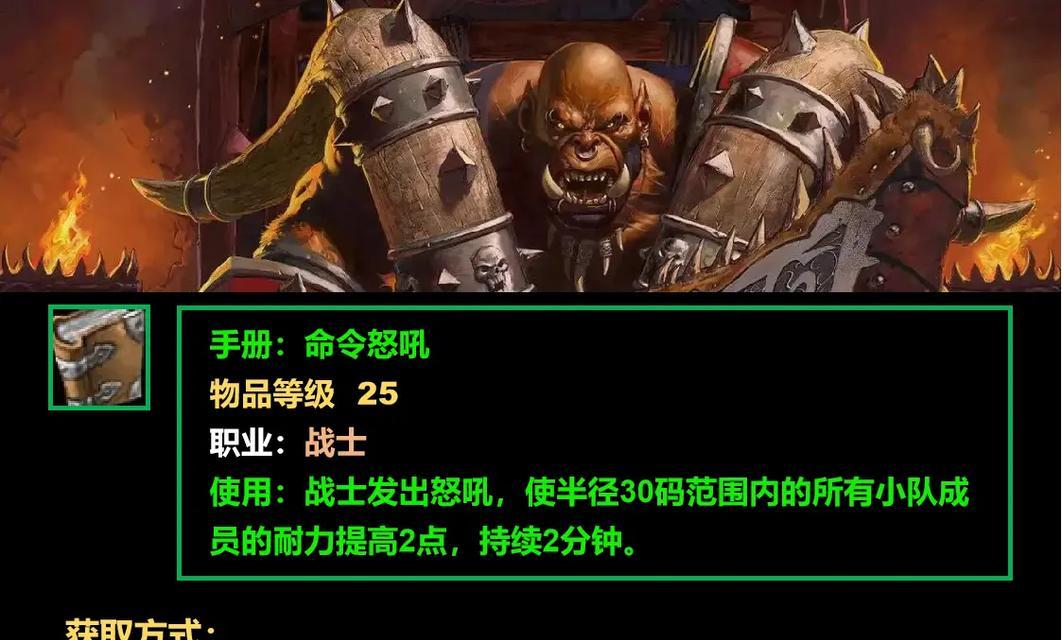 魔兽世界中死亡无法释放技能的解决方法是什么？
