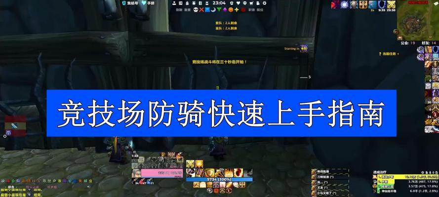 高配版魔兽世界有哪些新玩法？如何快速上手？